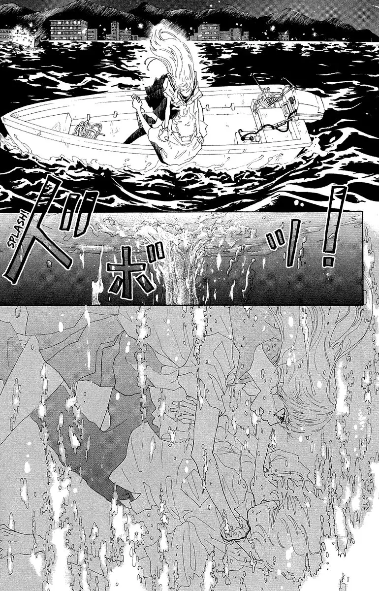 Oboreru Knife Chapter 28 24